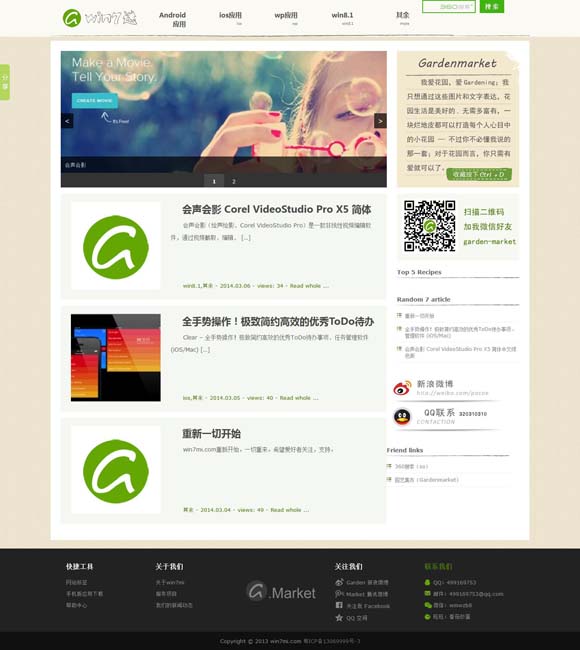 [港澳宝典官网下载62623网址]